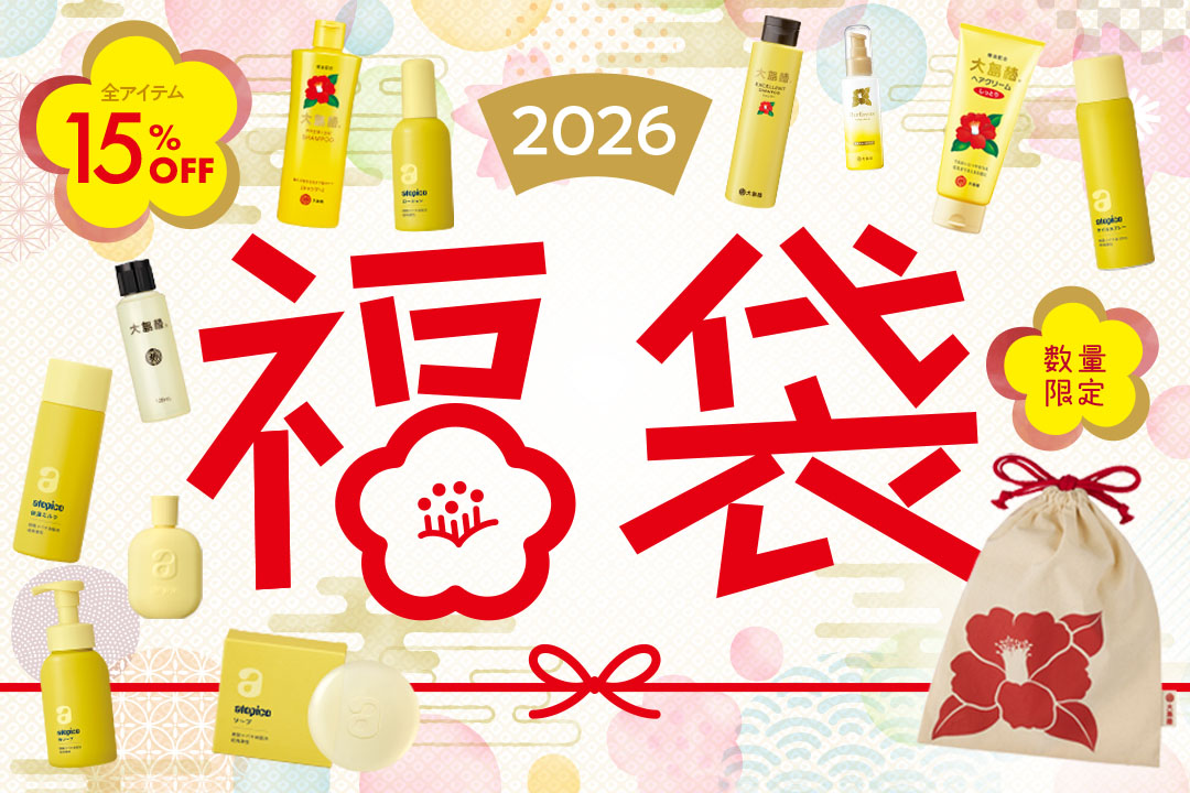 2026年福袋&#x3000;全アイテム15&#xFF05;OFF&#x3000;数量限定