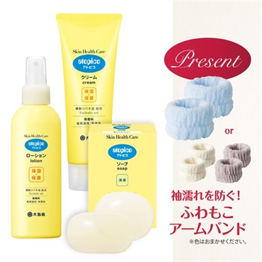 アトピコSHC クリーム【生産終了品】 | 大島椿公式オンラインショップ