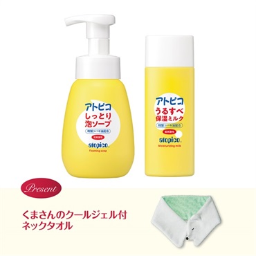アトピコ シンプルケア2点 特典付きセット