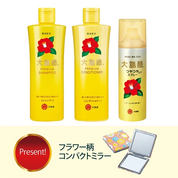 しっとりツヤ髪 プレミアム特典付きセット