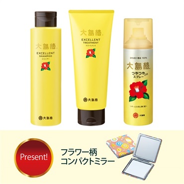 しっとりツヤ髪 プレミアム特典付きセット | 大島椿公式オンラインショップ