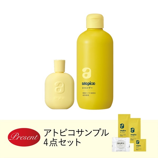 アトピコ うるおい守る頭皮ケア2点特典付きセット