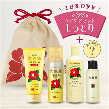 YY様 エキスパ、ヘアトリートメント ラックス バスグロウ リペア