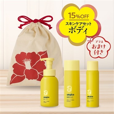 スキンケア | 大島椿公式オンラインショップ