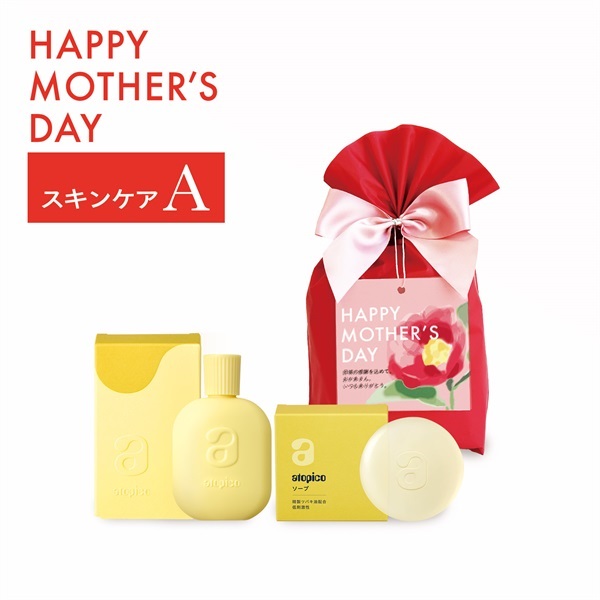 【母の日ギフト】スキンケアAセット