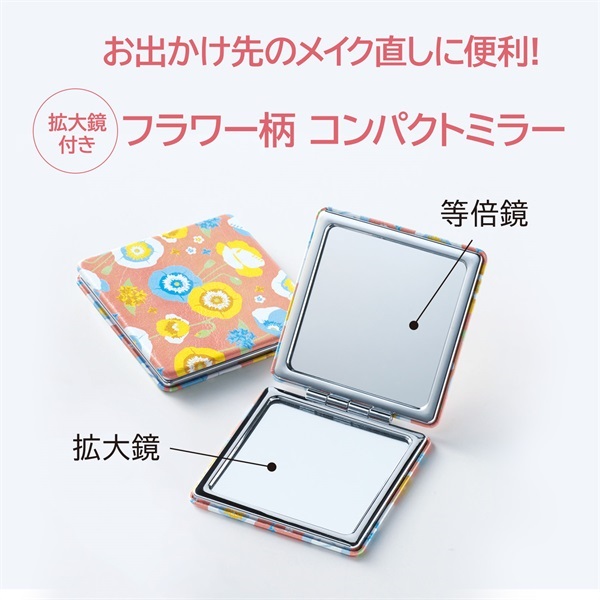 【未使用】GENTIE プリンセスダイアリー メイクボックス ミラー付き 日本製 プレミアム リバティプリント がま口 ミラー付き ボックス