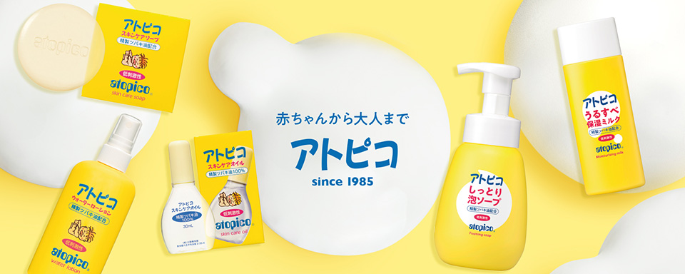 アトピコ