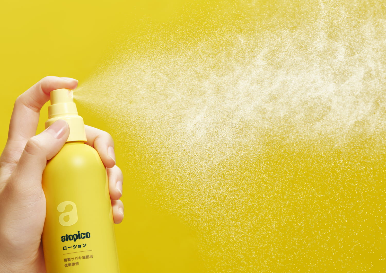 アトピコ ローション | 大島椿公式オンラインショップ