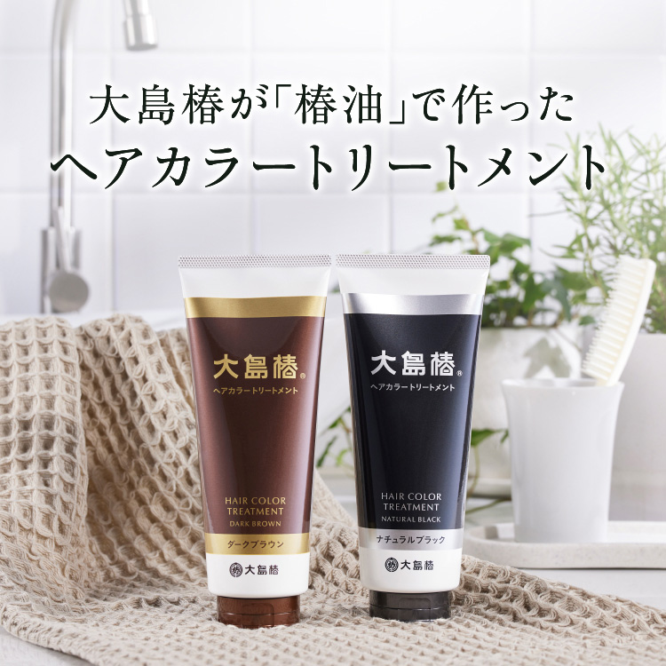 大島椿公式オンラインショップ